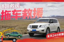 赤峰故障燈維修電話號(hào)碼是多少