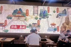 赤峰市炒雞店電話號碼