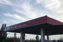 赤峰鑫海加氣塊銷售電話號碼