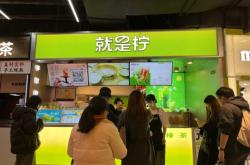 赤峰檸檬工坊地址查詢電話號(hào)碼