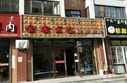 赤峰所有理發(fā)店電話號碼