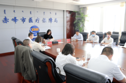 赤峰安華保險(xiǎn)招聘電話號(hào)碼