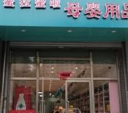 赤峰裝修五金機(jī)電城電話號(hào)碼