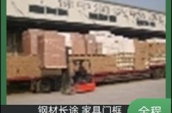 赤峰到漳州物流專線電話號(hào)碼