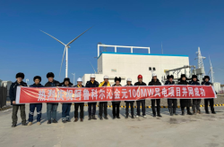 赤峰風(fēng)電安裝電話(huà)多少號(hào)