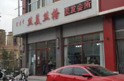 赤峰鉆石美發(fā)店電話地址查詢