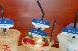 天津蛋糕赤峰道探店電話是多少