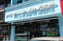 赤峰沙發(fā)發(fā)型店電話多少號