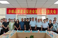 赤峰住建局投訴公司電話是多少