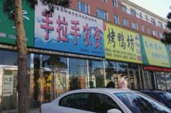 赤峰新城公交公司客服電話(huà)