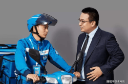 赤峰市餓了么電話