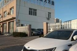 赤峰頸復(fù)康醫(yī)藥有限公司地址