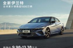 赤峰現(xiàn)代4s店電話