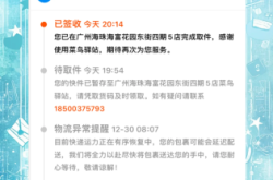 赤峰長青街中通快遞電話號碼