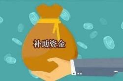 赤峰市財政廳電話號碼