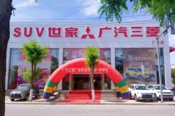 赤峰市廣利達(dá)鞋城新址