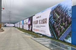 赤峰圍擋廠家電話多少號