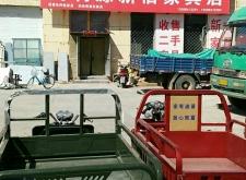 赤峰家具店聯(lián)系電話號碼