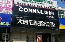 赤峰書柜咨詢電話號(hào)碼是多少