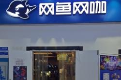 赤峰酷客網咖電話地址查詢