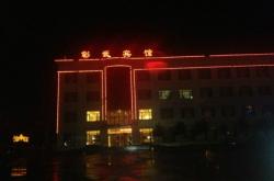 赤峰海拉爾游樂場電話號碼