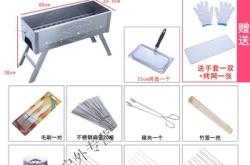 赤峰燒烤送烤盤電話地址查詢