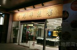 赤峰潮宏基金店電話地址查詢