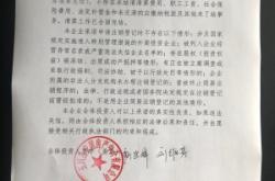 赤峰康達(dá)農(nóng)機(jī)公司電話號碼查詢