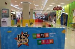 赤峰市輪滑優(yōu)惠團購網(wǎng)電話號碼