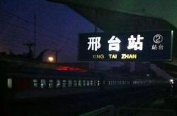 包頭赤峰鐵路客服電話號(hào)碼是多少