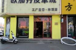 赤峰林西冶煉廠電話號碼