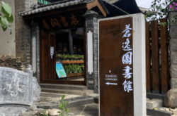 赤峰鄉(xiāng)村老屋電話(huà)號(hào)碼查詢(xún)是多少