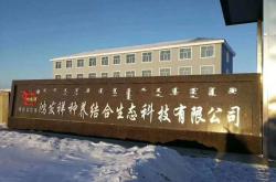 赤峰鴻揚評劇團地址電話號碼