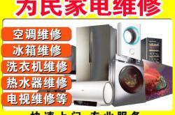 赤峰市空調(diào)加氟電話號碼