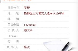 赤峰房產(chǎn)公證電話(huà)查詢(xún)號(hào)碼是多少