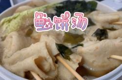 赤峰魚餅串批發(fā)電話地址查詢