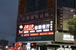 赤峰美食店包間電話號碼多少