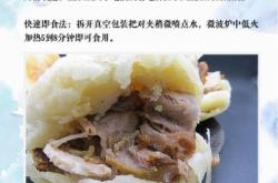 赤峰冷凍肉廠地址電話號(hào)碼查詢