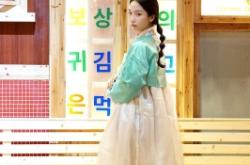 赤峰韓服寫真店地址電話號碼