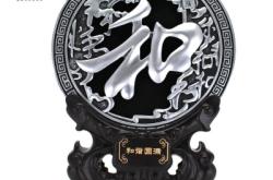 赤峰工藝禮品店電話號(hào)碼