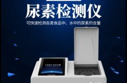 赤峰 尿素廠家電話多少號