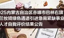 赤峰育人印刷廠招聘電話號碼