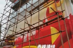 赤峰手繪藝術(shù)館地址電話號(hào)碼