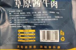 赤峰食樂康招工電話地址查詢