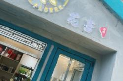 赤峰探店酒店團(tuán)購電話號(hào)碼