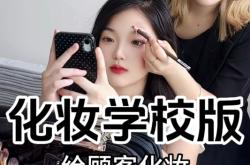 赤峰化妝師點點呷哺電話地址