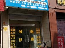 赤峰家電維修電話號碼
