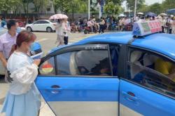 赤峰愛心送考電話是多少號