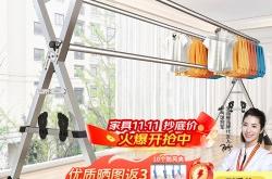 赤峰買晾衣架電話地址查詢