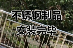 赤峰匠心安裝公司電話號(hào)碼